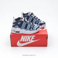 Nike Kids Shoes